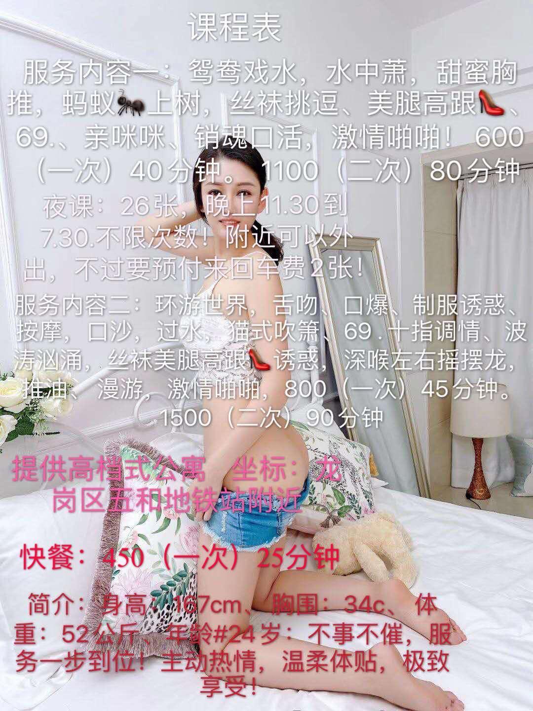 19岁可人温柔小女神（屁股翘）